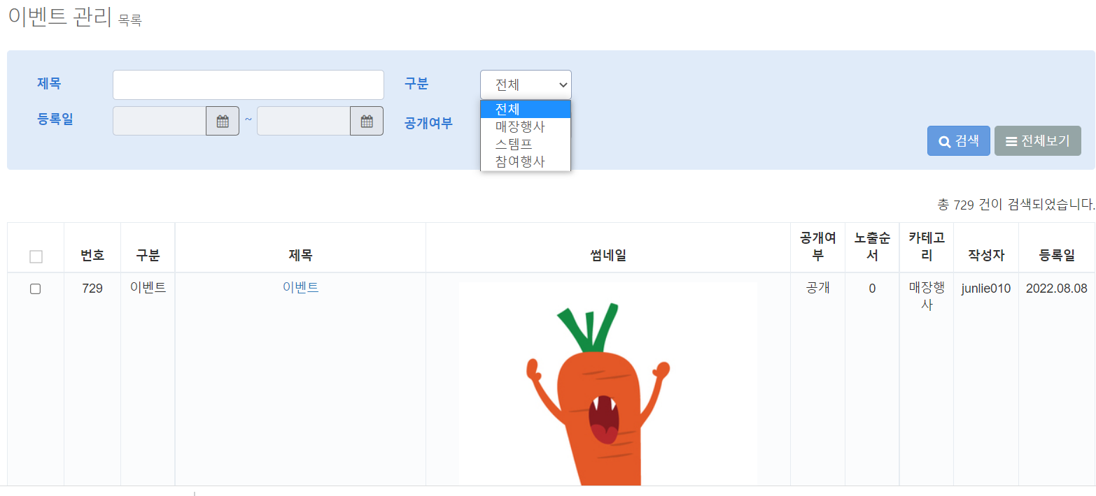 민생)감자칩사워크림&어니언45g(박스형APP예약)