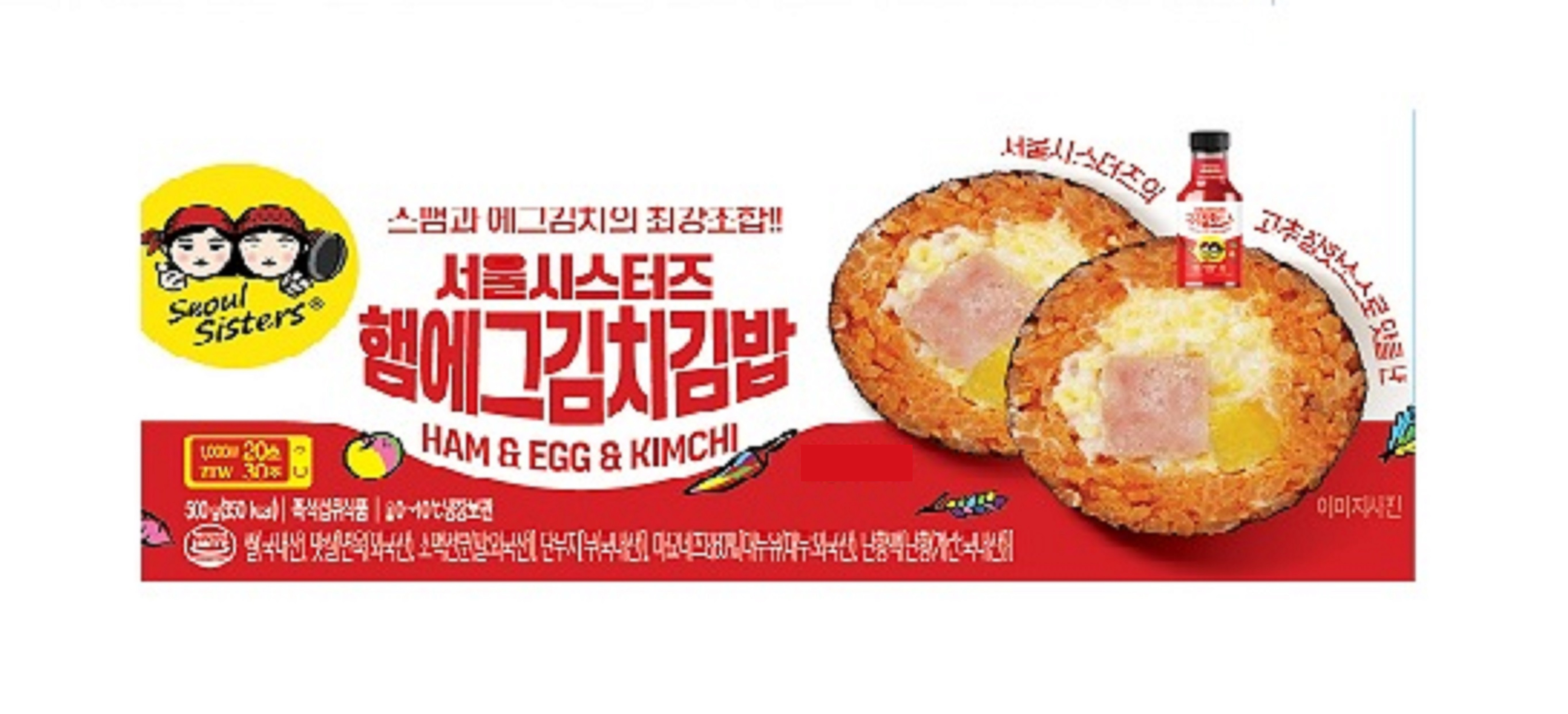 대정)서울시스터즈_햄에그김치김밥2편(사전예약)