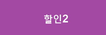 테스트 할인쿠폰2