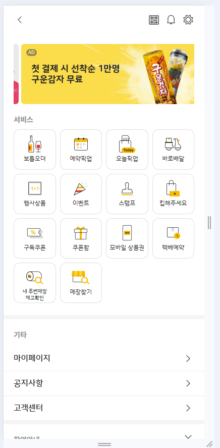 새로워진 3월 출석체크 이벤트!